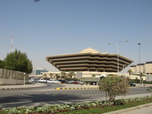 مبنى الخارجية السعودية