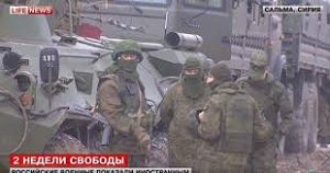 صورة تليفزيونية لقوات روسية في مدينة سلمى السورية