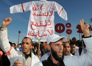 صورة من احتجاجات المعلمين