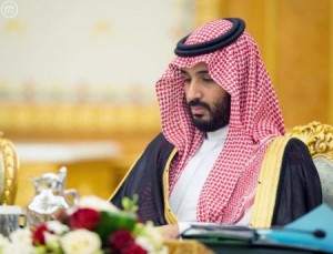 الأمير محمد بن سلمان