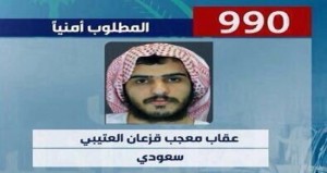 المتهم وفقا لوزارة الداخلية السعودية