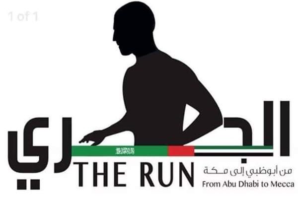 السهم العربي الأصيل