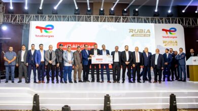 توتال إنرجيز تعقد المؤتمر السنوي لشركاء نجاحها في مصر