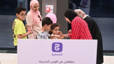 لتوفير خدمات تقسيط مصاريف المدارس "الجمعية" تشارك بأكبر معرض تعليمي في الشرق الأوسط