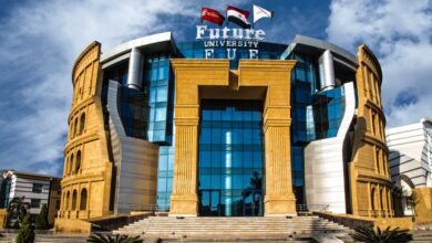 جامعة المستقبل ..جامعه عالمية فوق ارض مصرية