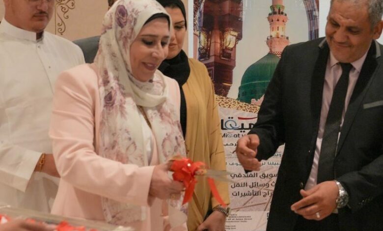 تنظمة العربية لتنظيم المعارض والمؤتمرات ملتقى دولي للحج والعمرة يعقد غدا بالقاهرة