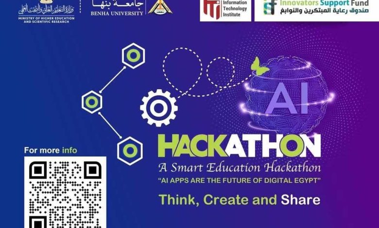 214 فكرة مبتكرة في 7 مجالات بهاكاثون التعليم الذكي بجامعة بنها