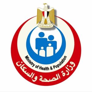 وزارة الصحة