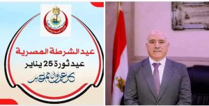 صحة القليوبية ترفع درجة الاستعداد القصوى بمناسبة إحتفالات عيد الشرطة 