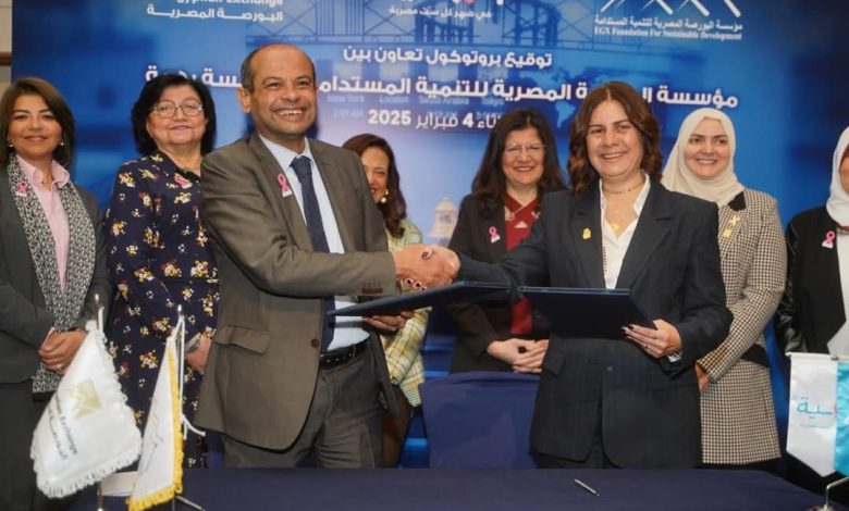 مؤسسة البورصة للتنمية المستدامة توقع بروتوكول تعاون مع مؤسسة بهية