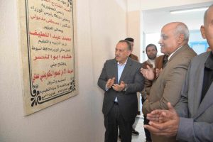 محافظ أسيوط يفتتح مدرسة الأمل للصم والبكم بقرية بنى عديات بمركز منفلوط