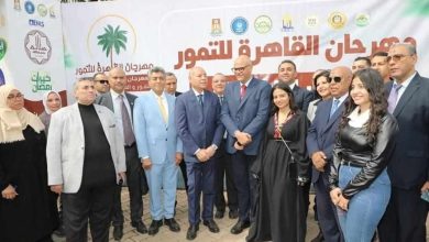 عطيه وعبد الهادى يفتتحان مهرجان القاهره الدولى للتمور