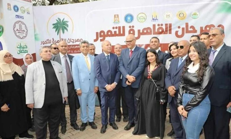 عطيه وعبد الهادى يفتتحان مهرجان القاهره الدولى للتمور 
