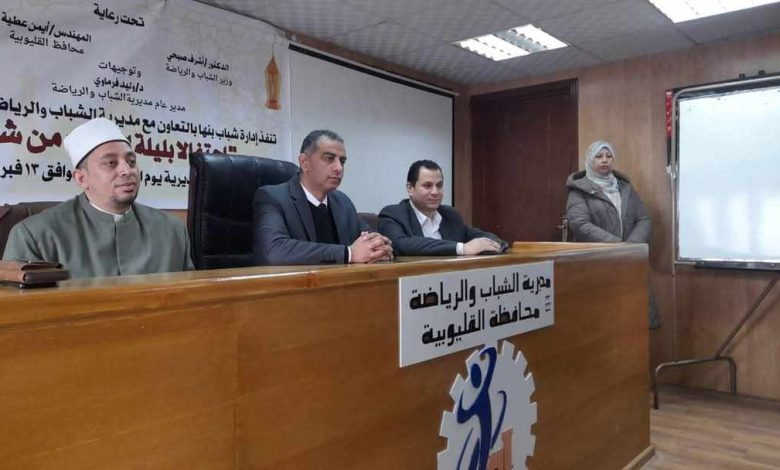 الشباب والرياضة بالقليوبية تدشن مبادرة "أنوار النصف من شعبان"